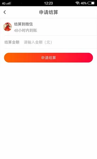火山小视频(短视频社交平台) 火山小视频(短视频社交平台)