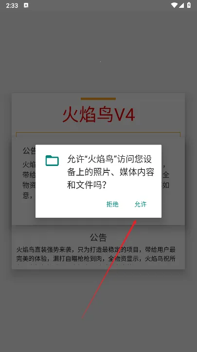 ������ֱװ�Ƽ�v32.1 �ٷ������ͼ3