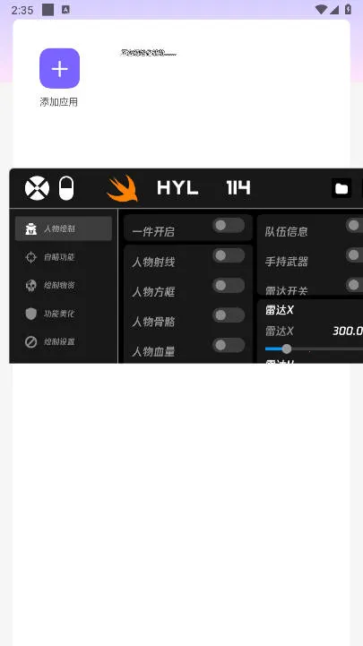 ������ֱװ�Ƽ�v32.1 �ٷ������ͼ1