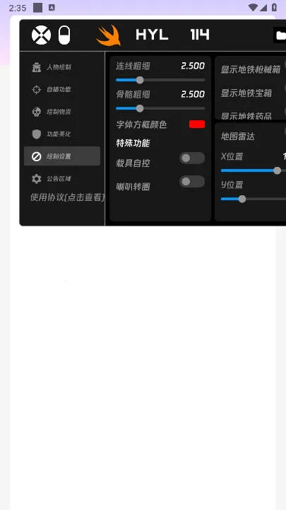 ������ֱװ�Ƽ�v32.1 �ٷ������ͼ0