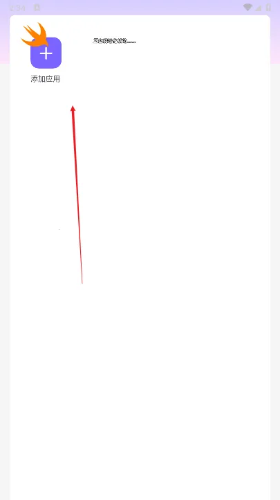 ������ֱװ�Ƽ�v32.1 �ٷ������ͼ2