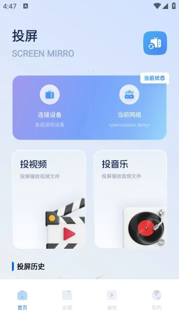 ����Ӱ��(�ֻ���Ӱƽ̨)v1.2.0 �ֻ����ͼ2