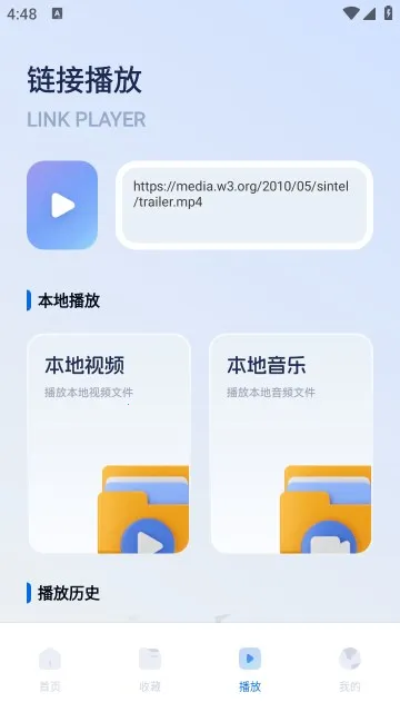 ����Ӱ��(�ֻ���Ӱƽ̨)v1.2.0 �ֻ����ͼ1