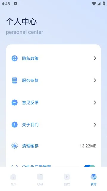 ����Ӱ��(�ֻ���Ӱƽ̨)v1.2.0 �ֻ����ͼ0