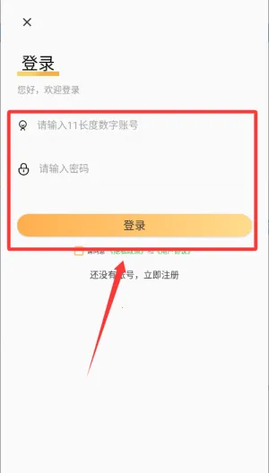 ʯͷ�Ķ�2026���°汾