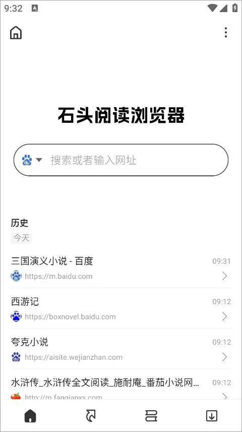 ʯͷ�Ķ�2026���°汾