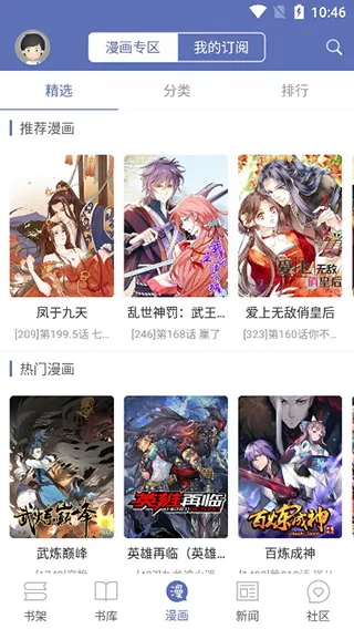 ʯͷ�Ķ�2026���°汾