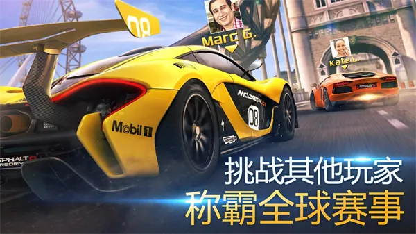 ��Ұ쭳�8����ȫ�ؿ��������ֻ���v8.8.0i �ֻ����ͼ3