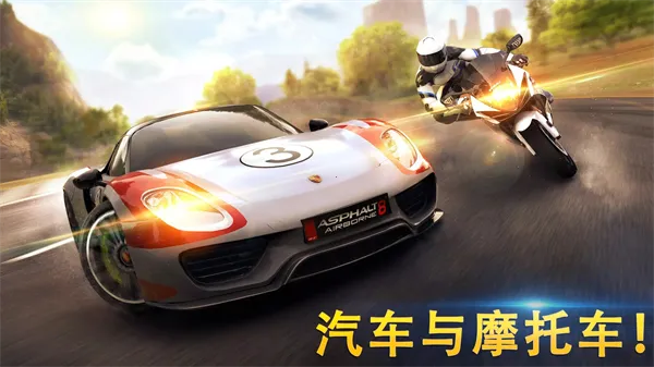 ��Ұ쭳�8����ȫ�ؿ��������ֻ���v8.8.0i �ֻ����ͼ1