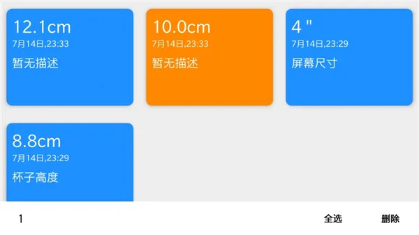 �ߵ����(�๦�����߹���)v5.5.0 ��׿���ͼ1