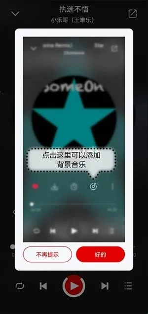 聆听岛(音乐聚合平台) 聆听岛(音乐聚合平台)
