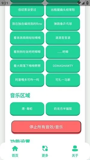 唐-毒蛇语音盒2026官方正版 唐-毒蛇语音盒2026官方正版