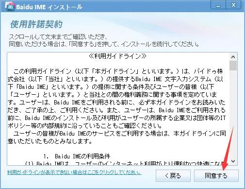 �ٶ��������뷨�����ֻ���v23.2.1 ��׿���ͼ1