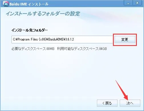 �ٶ��������뷨�����ֻ���v23.2.1 ��׿���ͼ0