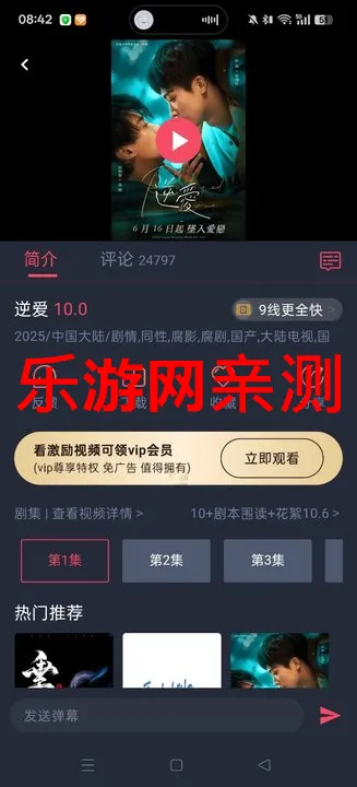 �����2026���ذ�װv1.0.1.9 ��Ѱ��ͼ0