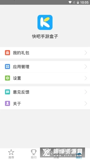 �����Ϸ�������ֻ���v1.3.1.191209 �ֻ����ͼ0