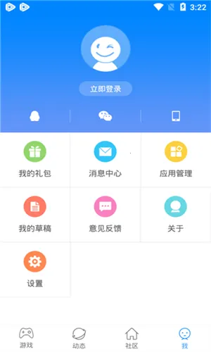 快吧游戏盒最新手机版 快吧游戏盒最新手机版