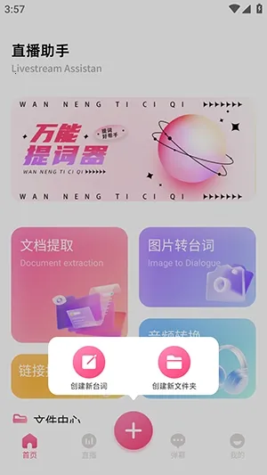 �ഴ��Ѷ����(ֱ��������������)v1.2 �ٷ������ͼ2