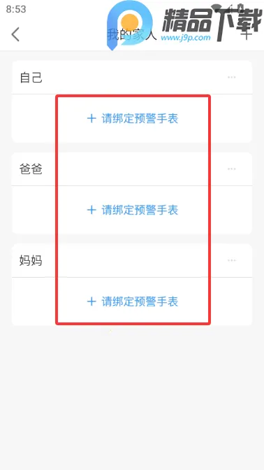 ���ٽ��������ֱ�(�������app)v8.9.5 ��׿���ͼ0