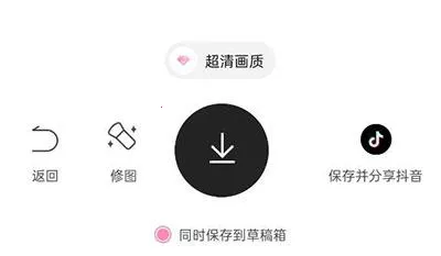 轻颜美颜相机