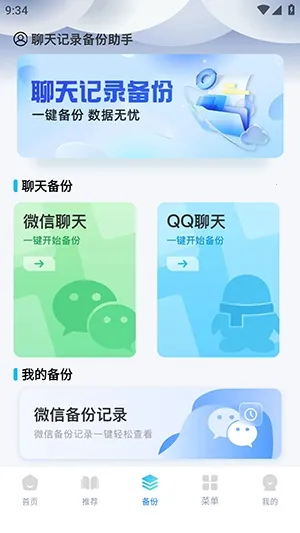 Guige�޺������(�޺��������)v1.0.1 �ֻ����ͼ1