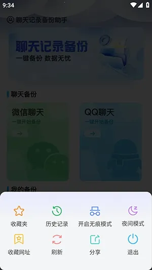 Guige�޺������(�޺��������)v1.0.1 �ֻ����ͼ0