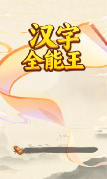 ����ȫ����2026�ٷ����°汾v1.0.0.0 ��Ѱ��ͼ3
