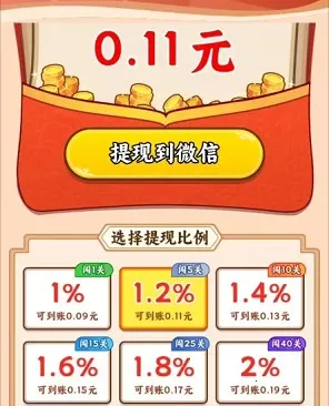 汉字全能王2026官方最新版本 汉字全能王2026官方最新版本