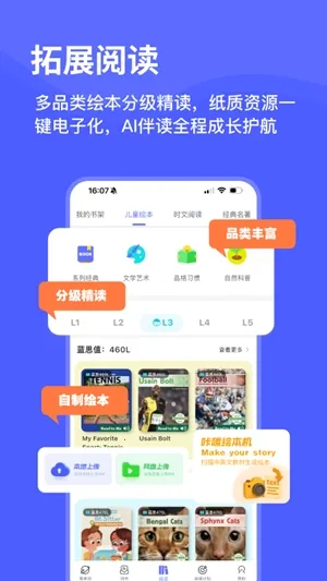���Ѽ����2026���°汾v2.20.0 �ٷ������ͼ2