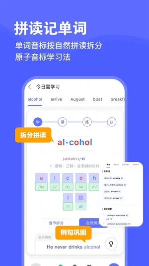 ���Ѽ����2026���°汾v2.20.0 �ٷ������ͼ3