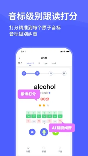 ���Ѽ����2026���°汾v2.20.0 �ٷ������ͼ1