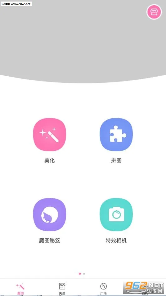 �ٶ�ħͼ(�ֻ���ͼ����)v6.0.6 �ٷ������ͼ2