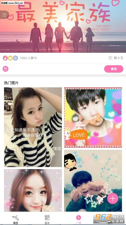 �ٶ�ħͼ(�ֻ���ͼ����)v6.0.6 �ٷ������ͼ3