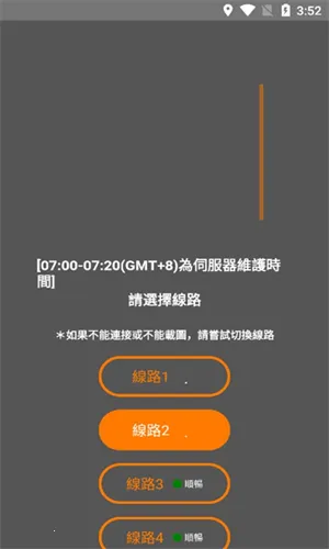 jmcomic2��������(�ֻ���������)v1.1 �ٷ������ͼ0
