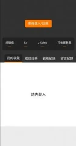 jmcomic2天堂漫画(手机漫画软件) jmcomic2天堂漫画(手机漫画软件)