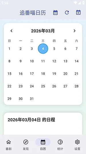 ׷���������ֻ���v1.2.0 �ٷ������ͼ1