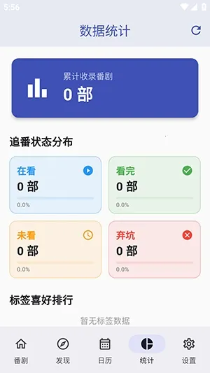׷���������ֻ���v1.2.0 �ٷ������ͼ0