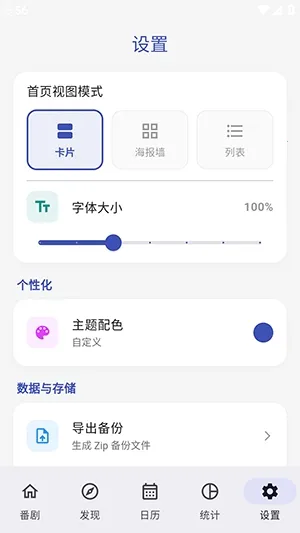 ׷���������ֻ���v1.2.0 �ٷ������ͼ2