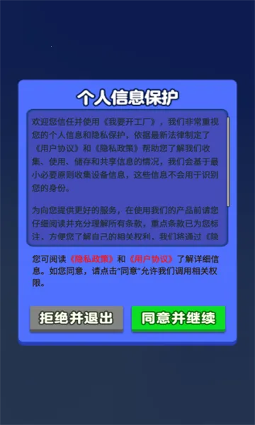 ��Ҫ�����������ֻ���v1.0.0.2 �ٷ������ͼ3