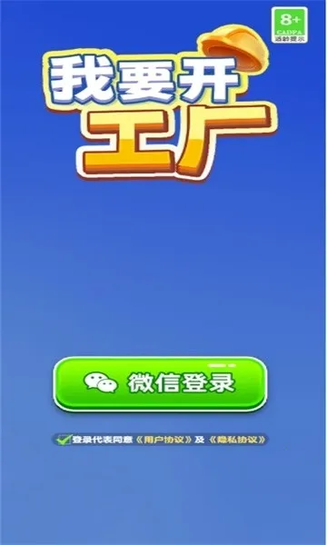 ��Ҫ�����������ֻ���v1.0.0.2 �ٷ������ͼ2