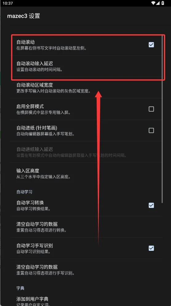 mazec3�������뷨(�������빤��)v1.9.9 ��Ѱ��ͼ0