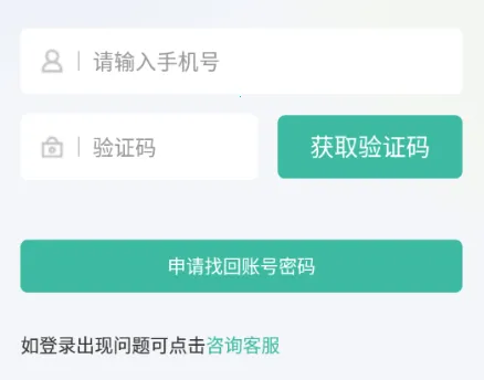 医见通助手安卓版手机版 医见通助手安卓版手机版