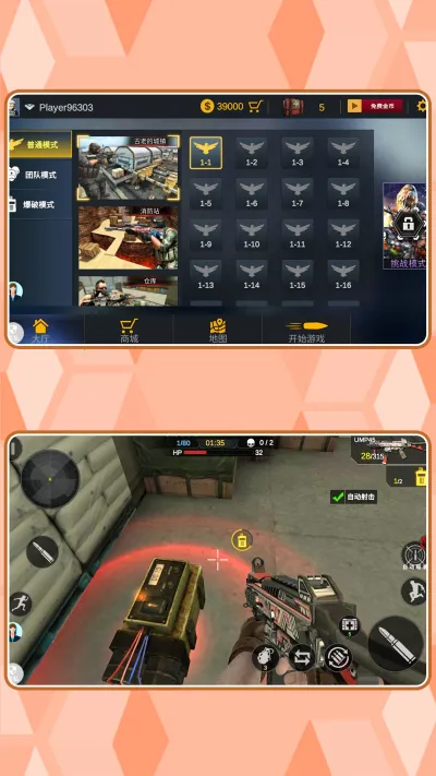 ���ֱ�������׿���ֻ���v2.0.1 ��Ѱ��ͼ1