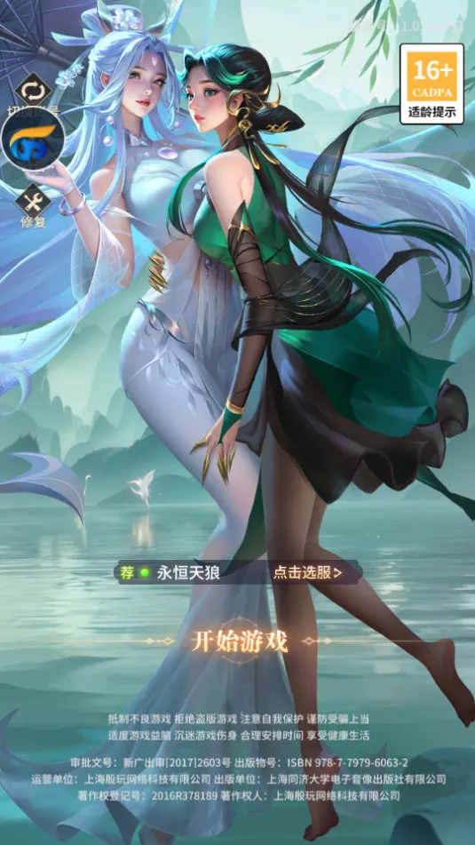 ����һЦ������(���ƶ�ս��Ϸ)v1.0.48 ��׿���ͼ2