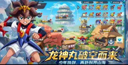 ��ҫ�漣�����������ֻ���