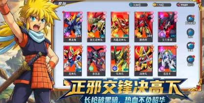 ��ҫ�漣�����������ֻ���v0.0.1 �ֻ����ͼ2