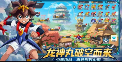 ��ҫ�漣�����������ֻ���v0.0.1 �ֻ����ͼ1