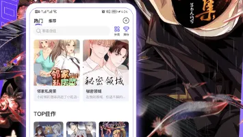 免单漫画(漫画阅读平台) 免单漫画(漫画阅读平台)