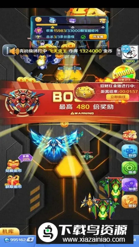 �Ͻ�籩22026���ذ�װv1.3 �ٷ������ͼ3