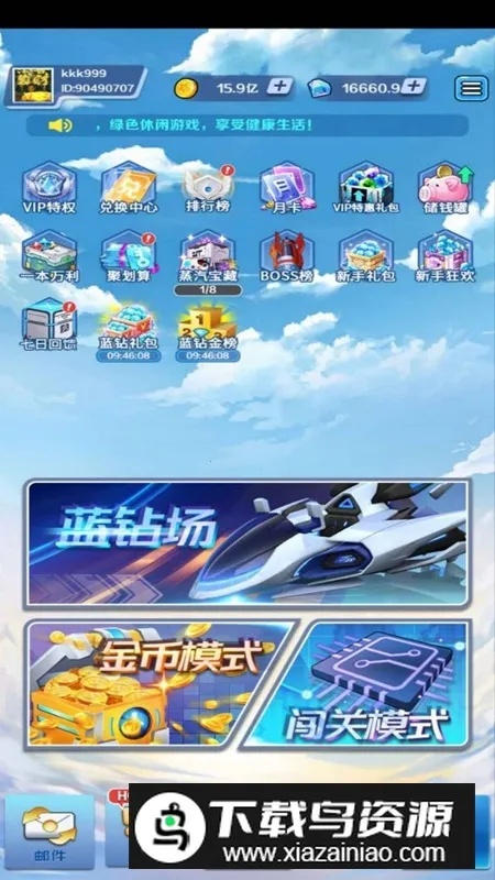 �Ͻ�籩22026���ذ�װ